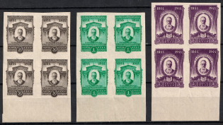 1944 Rimski-Korsakov, Soviet Union USSR, Blocks of Four (Imperforate, MNH)