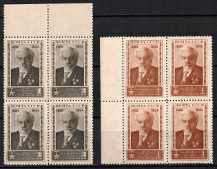 1944 100th Anniversary of the Birth of Chapligin, Soviet Union USSR, Blocks of Four (Full Set, MNH)