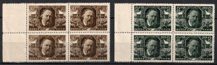 1945 75th Anniversary of the Death of Herzen Writer, Soviet Union USSR, Blocks of Four (Full Set, MNH)