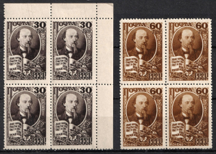 1946 125th Anniversary of the Birth of Nekrasov, Soviet Union USSR, Blocks of Four (Full Set, MNH)