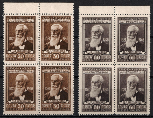 1946 125th Anniversary of the Birth of Chebyshev, Soviet Union USSR, Blocks of Four (Full Set, MNH)