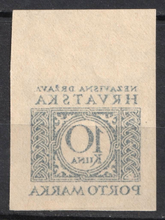 1943-44 10k Croatia, NDH (OFFSET, IMPERFORATE, Mi. 23 U, MNH)