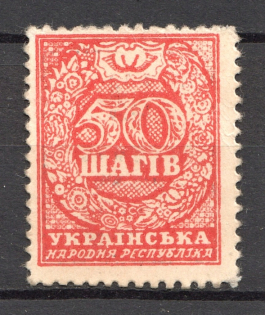 1918 UNR Ukraine Money-stamps 50 Shagiv (Type III, Red, MNH)