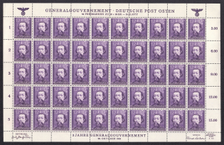 1942 12g+18g General Government, Germany, Full Sheet (Mi. 96, MNH)