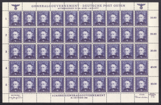 1942 50g+50g General Government, Germany, Full Sheet (Mi. 99, MNH)