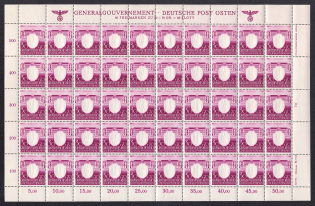 1943 30g+70g General Government, Germany, Full Sheet (Mi. 107, MNH)