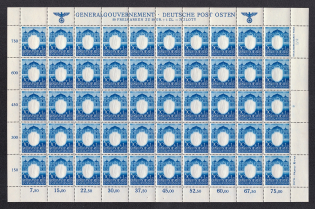 1943 50g+1z General Government, Germany, Full Sheet (Mi. 108, MNH)
