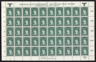 1944 12g+18g General Government, Germany, Full Sheet (Mi. 120, MNH)