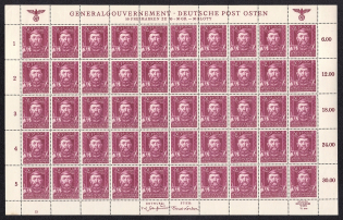 1944 30g+30g General Government, Germany, Full Sheet (Mi. 122, MNH)