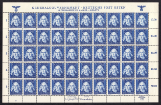 1944 50g+50g General Government, Germany, Full Sheet (Mi. 123, MNH)