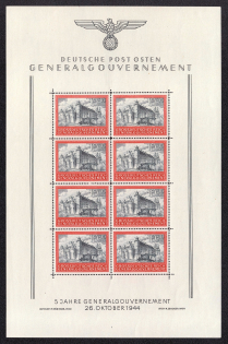 1944 10z+10z General Government, Germany, Souvenir Sheet (Control Number '4', Mi. 125, CV $230, MNH)