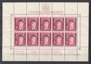 1943 1z+1z General Government, Germany, Souvenir Sheet (Control Number 'I/1', Mi. 104, MNH)