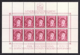 1943 1z+1z General Government, Germany, Souvenir Sheet (Control Number 'I/3', Mi. 104, MNH)