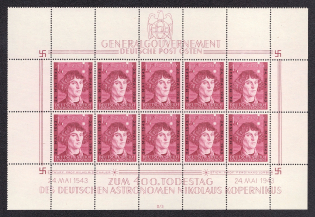 1943 1z+1z General Government, Germany, Souvenir Sheet (Control Number 'II/3', Mi. 104, MNH)