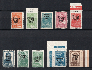 1941 Parnu Pernau, German Occupation of Estonia, Germany (Mi. 1 II - 10 II, CV $40)