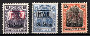 1917 Romania, German Occupation, Germany (Mi. 1 - 3, Full Set, CV $30)