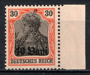 1917-18 40b Romania, German Occupation, Germany (MISSED Part of Overprint, Print Error, Signed, MNH)