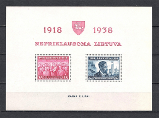 1939 Lithuania Block Sheet