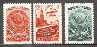 1946 USSR Elections of the Supreme Soviet (Full Set, MNH/MLH)