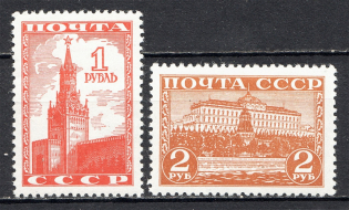 1941 USSR The Second Issue of the Postage Stamps of the USSR (Full Set)