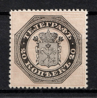 20k Russian Empire (Private issue / Forgery)