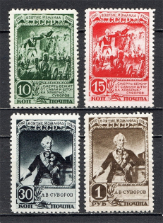 1941 USSR 150th Anniversary of the Capture of Ismail (Full Set)