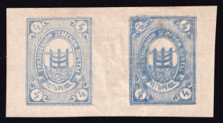 1891 4k Gryazovets Zemstvo, Russia (Schmidt #29, DOULBE print + Normal print, Gutter-Pair, RARE, CV $300+)
