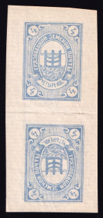 1891 4k Gryazovets Zemstvo, Russia (Schmidt #29, Tete-beche, CV $250)