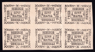 1889 4k Gryazovets Zemstvo, Russia (Schmidt #14 T1-6, Block of 6, CV $90)