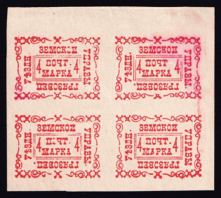 1889 4k Gryazovets Zemstvo, Russia (Schmidt #18 T1-4, Block of 4, CV $60)
