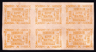 1889 4k Gryazovets Zemstvo, Russia (Schmidt #19, Block of 6, CV $90)