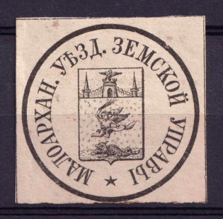 Maloarkhangelsk Zemstvo, Label