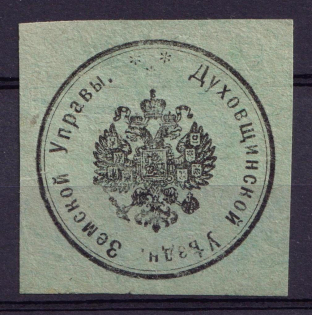 Dukhovshchina Zemstvo, Label