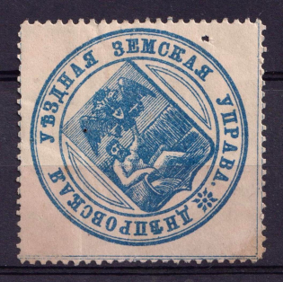 Dneprovsk Zemstvo, Label