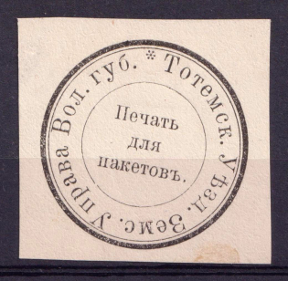 Totma Zemstvo, Label