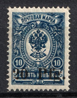 1918 10pf Dorpat Tartu, Russia Civil War (Mi. 1 a, Signed, CV $50)