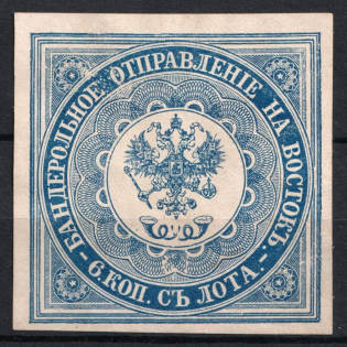 1863 6k Offices in Levant, Russia (Blue, Shade, CV $650)