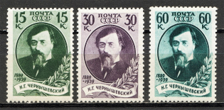 1939 USSR Anniversary of the Death of Chernyshevsky (Full Set)