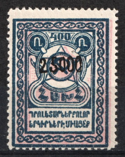 1923 25000r on 400r Armenia Revalued, Russia Civil War (Type II, Black Overprint, CV $40)