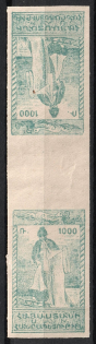1921 1000r Armenia, Russia Civil War (RRR, Gutter-Pair, Tete-beche, CV $200, MNH)