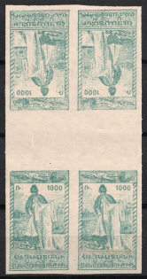 1921 1000r Armenia, Russia Civil War (RRR, Gutter-Block, Tete-beche, CV $500, MNH)