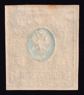 1917 5r Russian Empire (OFFSET of Center + SHIFTED Background, Print Error)
