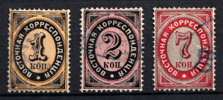 1879 Offices in Levant, Russia (Vertical Watermark, Full Set, Canceled)