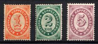 1888 Offices in Levant, Russia