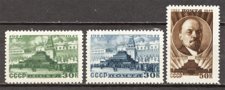 1947 USSR 23rd Anniversary of the Lenin's Death (Full Set, MNH)