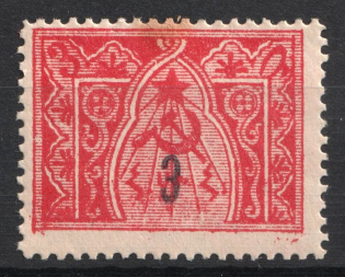 1922-23 3k on 3r Armenia Revalued, Russia Civil War (Perforated, Black Overprint, Signed, CV $120)
