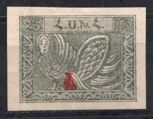 1922-23 4k on 25r Armenia Revalued, Russia Civil War (Imperf, Red Overprint, Signed, CV $330)