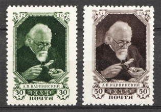 1947 USSR 100th Anniversary of the Birth of Karpinsky (Full Set, MNH)
