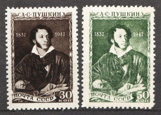 1947 USSR 100th Anniversary of the Death of Pushkin (Full Set, MNH)