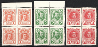 1913 Russian Empire, Romanovs, Blocks of Four